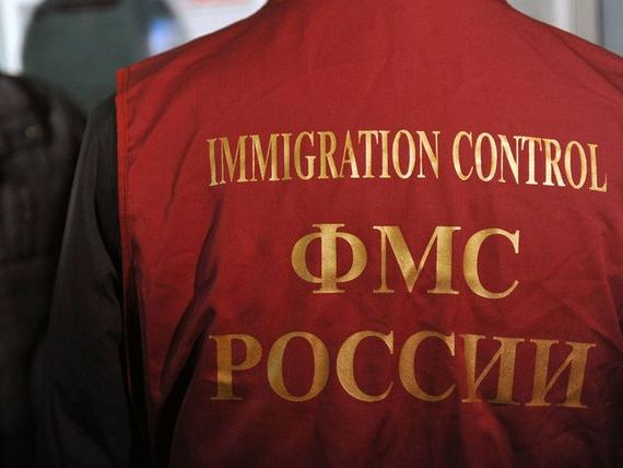 прописка в Донецке