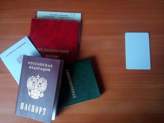прописка в Донецке
